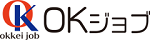 OKジョブのサイトロゴ