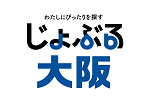 じょぶる大阪のサイトロゴ